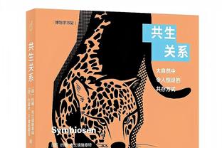 吴金贵结束第5次申花执教之旅，曾两次率队拿到足协杯冠军