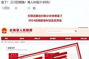 雷竞技官方网站入口截图2